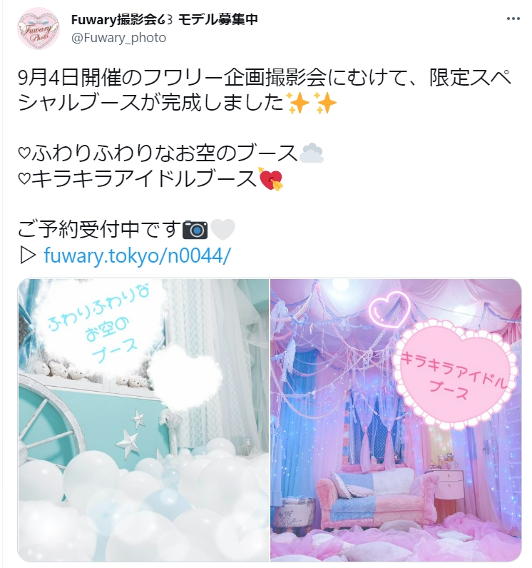 スタジオユイス撮影会